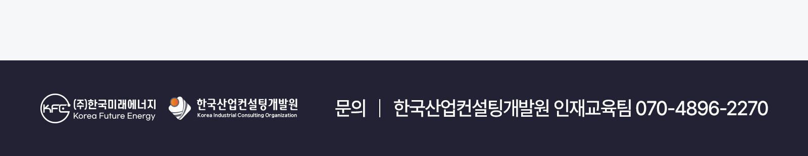 250331_아카데미사업세미나페이지_류_03